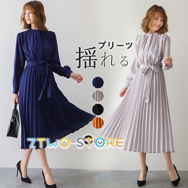 プリーツワンピース ロング 韓国 レディース 長袖 リボン付き ベルト チュニック ミモレ丈 着痩せ 体型カバー 秋コーデ 綺麗 OL 通勤 可愛い