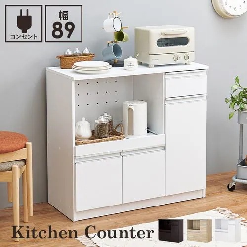 【メーカー直送品】萩原 VKC-7150WH キッチンカウンター ホワイト