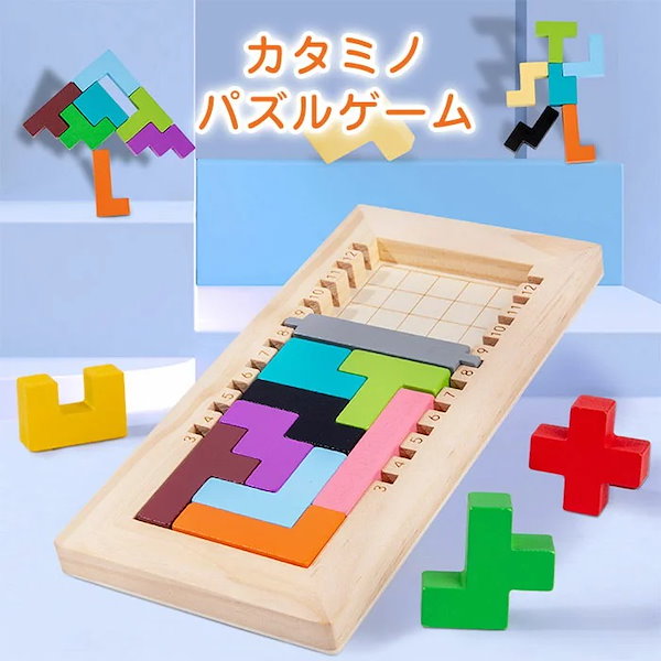 Qoo10] カタミノ 知育玩具 脳トレ パズル 3D