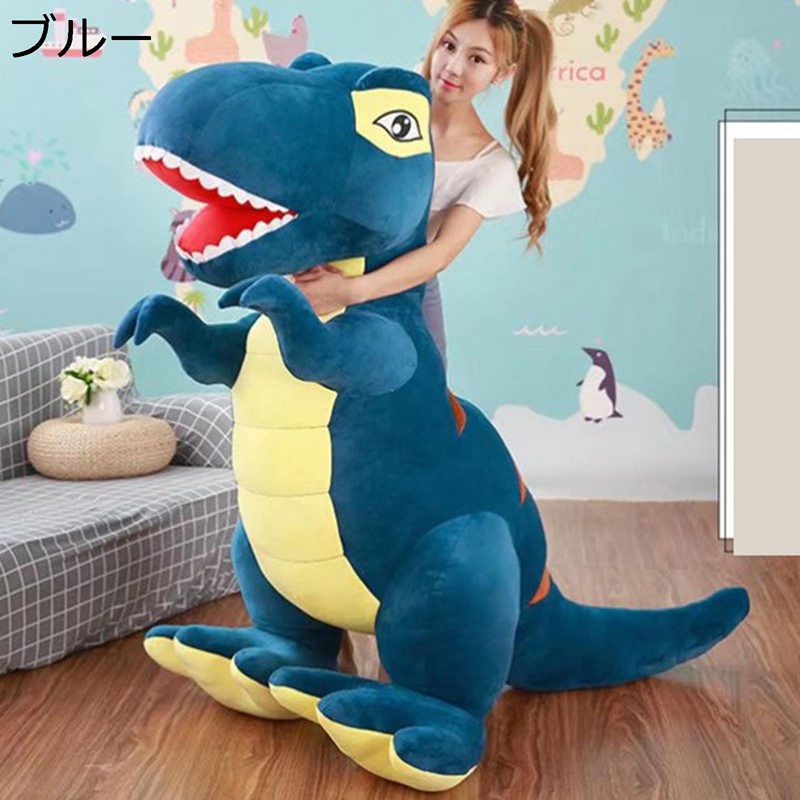 縫いぐるみ 抱き枕 恐竜 大きめ 長毛 面白い キャラクター 創造的 もふもふ 柔らかい やさしい手触り 女性 キッズ 男女兼用 部屋飾り おもしろ雑貨 寝具 インテリア 飾り PP綿 45-160c