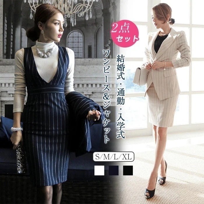 ワンピーススーツ レディース 長袖 セットアップ 2点セット ジャケット＋ノースリーブワンピース ストライプ柄 2点セット 七五三 発表会 OL 通勤 オフィス レモニースーツ 結婚式 入学式