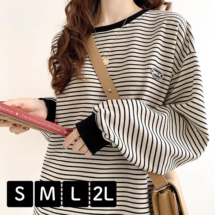 【在庫一掃セ一ル】細ボーダー カットソー 長袖 ロゴ 袖口リブ ロンt 大人 ゆるt きれいめ 大きめ Tシャツ フレンチボーダー ボーダー フレンチスタイル トップス プルオーバー フレンチカジュア