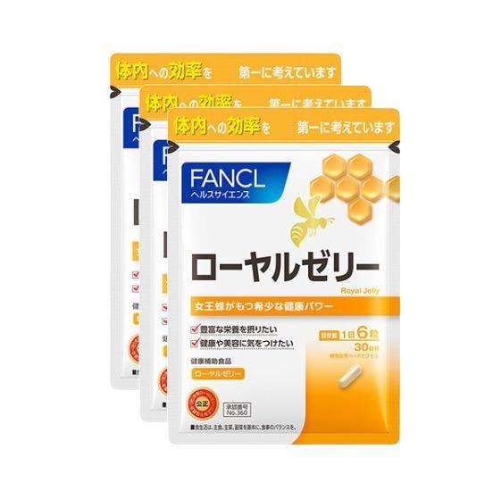fan clローヤルゼリー カプセル 90日分 ロイヤルゼリー 生ローヤルゼリーアミノ酸（徳用3袋セット）
