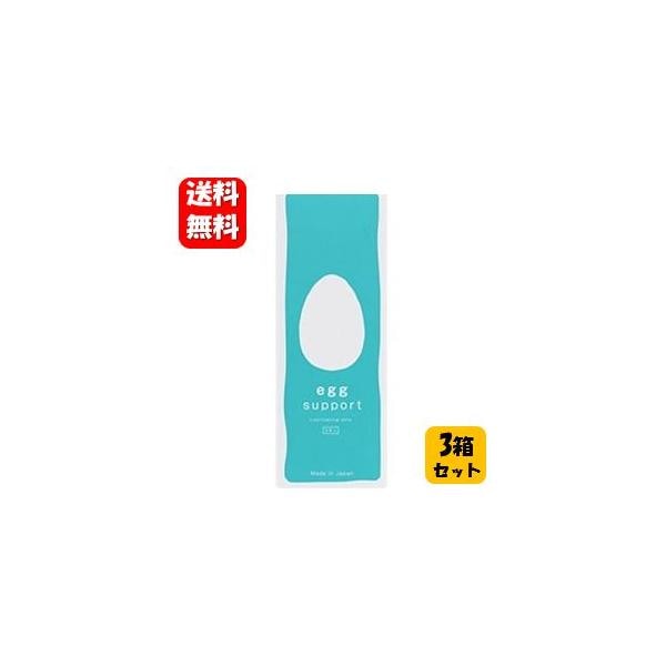 【送料無料】エッグサポート 5本入り３箱セット 【正規品】子宝に恵まれる充実した婚活サポートに 潤滑ゼリー 妊活 不妊 子宝 日本製 国産 安心 安全 妊活