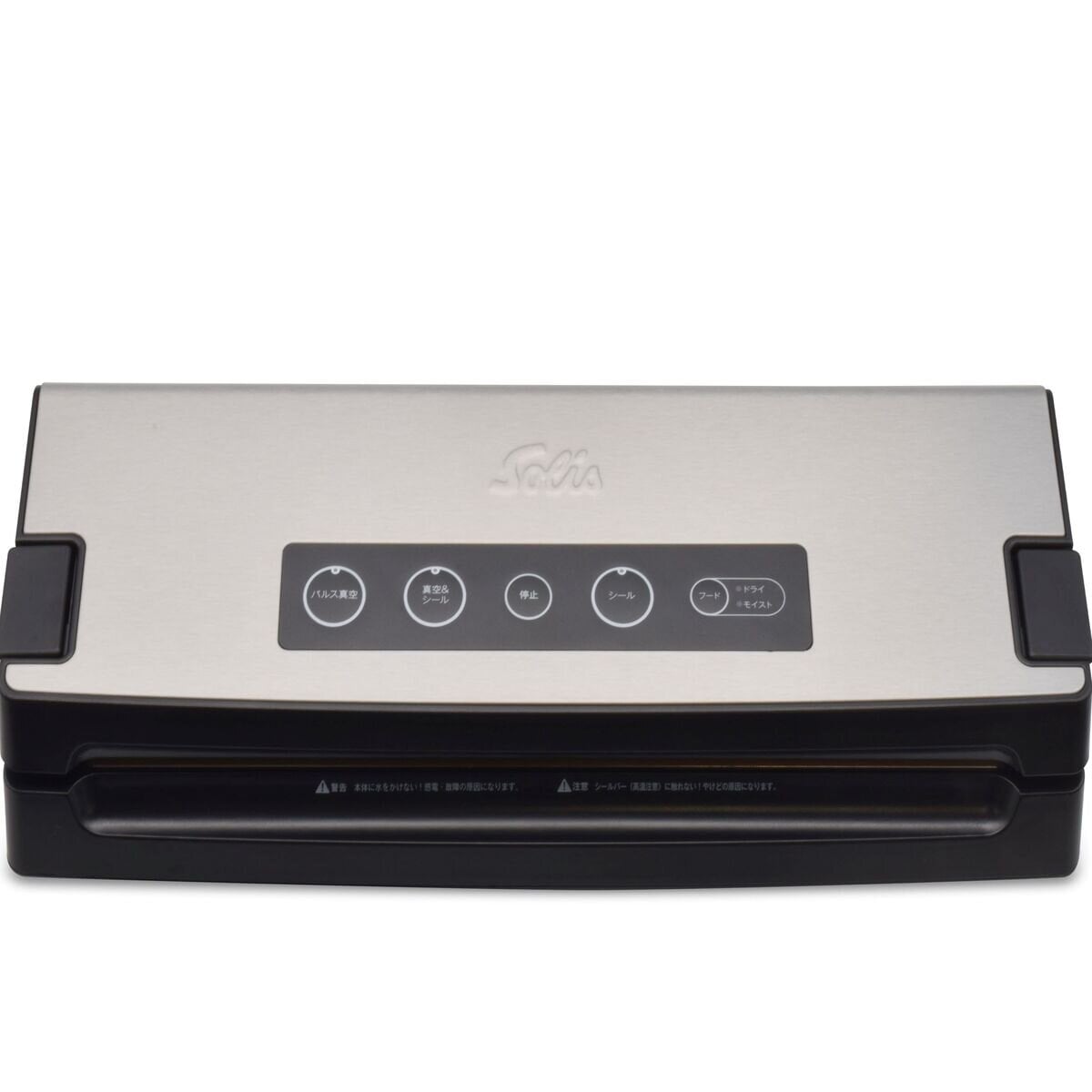 ソリス 真空パック器バックプレミアム SK574