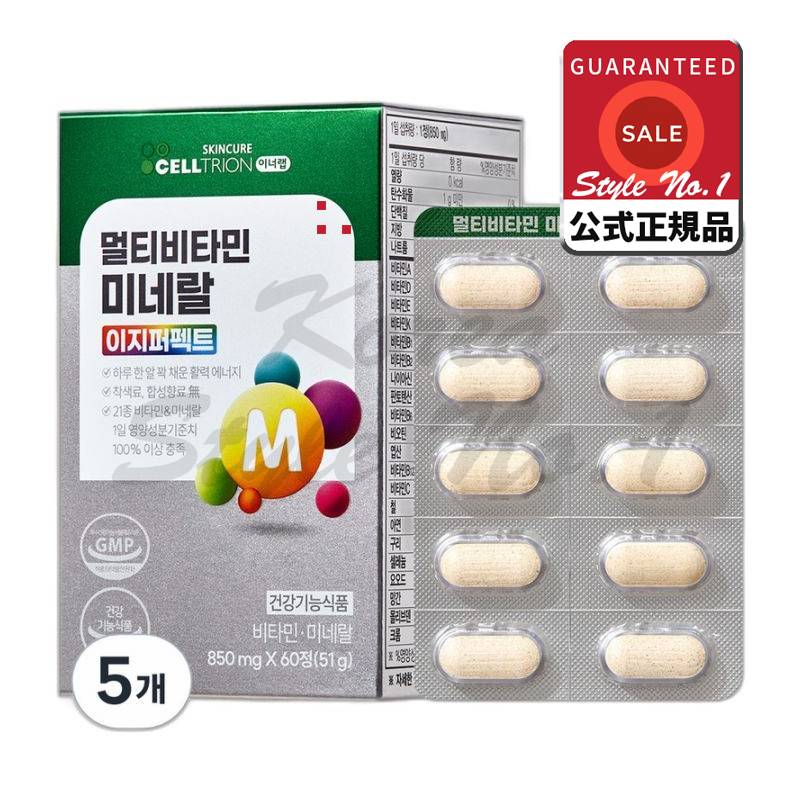 インナーラップマルチビタミンミネラルイージーパーフェクト60錠5個