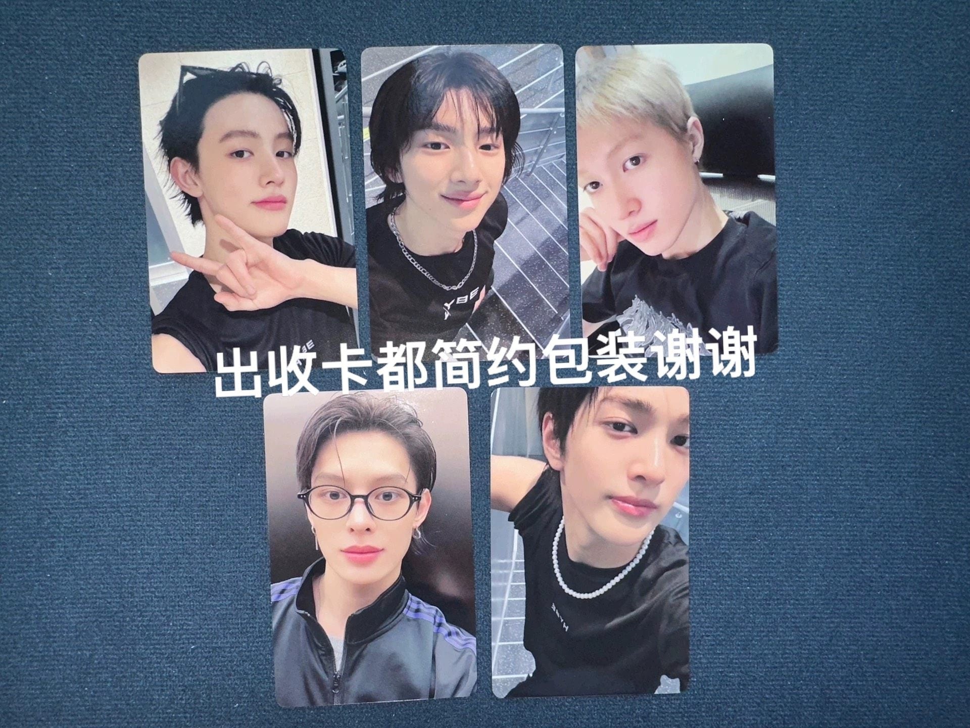 cortis mini1 yzy1.0 幸運トレカ 公式 特典 5枚セット