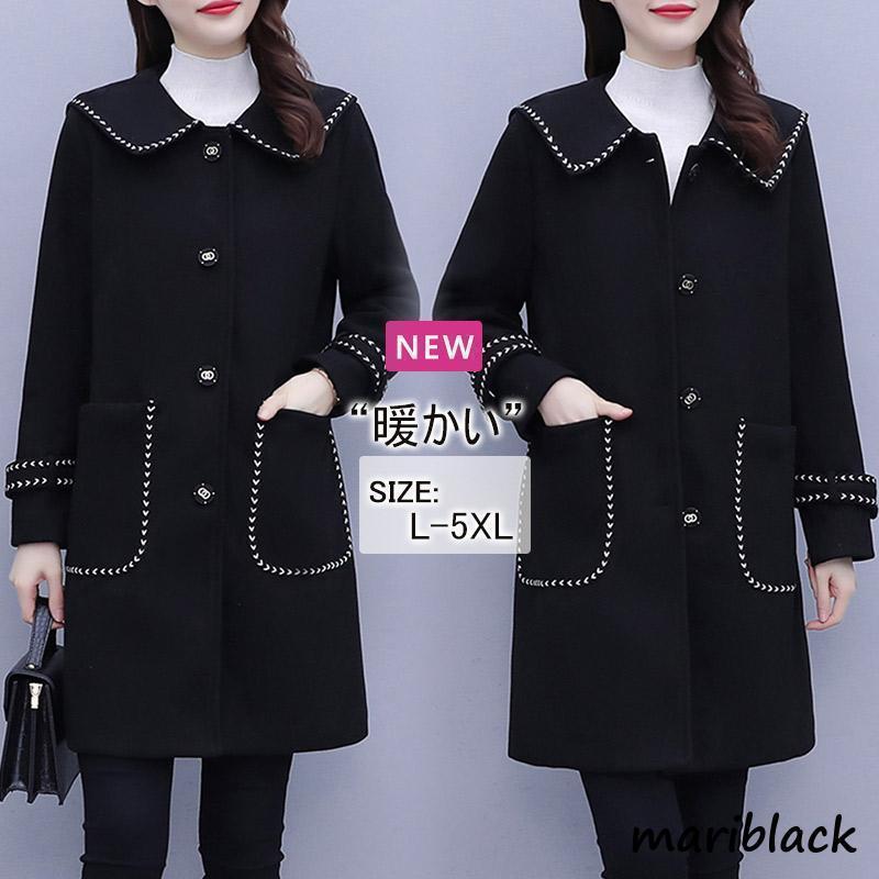 新作 チェスターコート エレガント レディース ラシャコート ファッション 通勤 ゆったり 防寒 着痩せ 上品 体型カバー