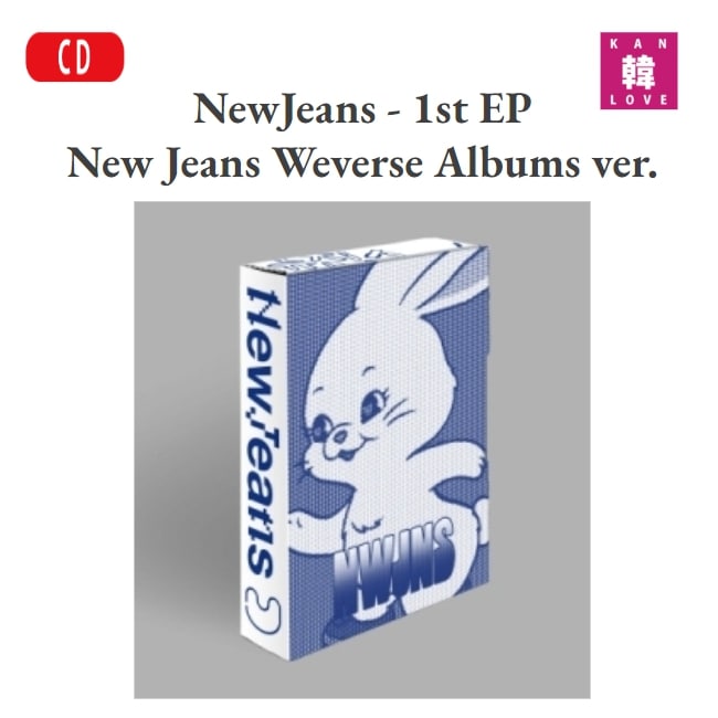 Qoo10] NewJeans 1st EP 【New