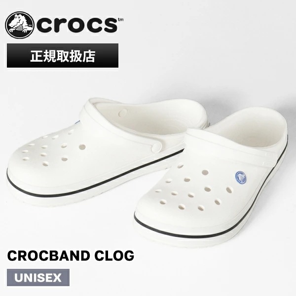 サンダル クロックバンド クロッグ Crocband Clog メンズ レディース ホワイト 11016-100 ブランド [正規取扱店]