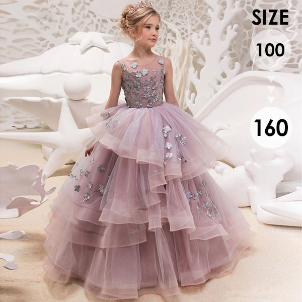 ピアノ発表会 ドレス 中学生 160 ワンピース キッズ 女の子 花柄 キッズドレス ノースリーブ 子供服 パーティー ロング丈 子供ドレス 演奏会 フラワーガール ベールガール リングガール プリン