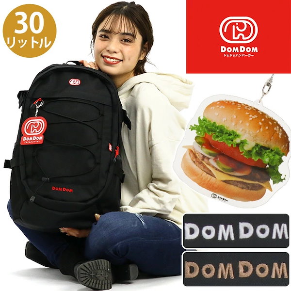 く*ー様 ドムドムバーガー　リュック　タグ付き新品　30L　バック　カバン　ハン 楽天市場】DOMDOM ドムドムハンバーガー リュック リュック