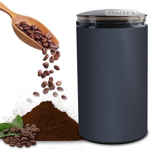 少し豊富な贈り物 電動コーヒーミル コーヒーグラインダー ミルミキサー 粉末 ひき機 水洗い可能 コーヒー豆 豆挽き 新年の贈り物