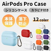 Qoo10 Airpods ケース 透明の検索結果 人気順 Airpods ケース 透明ならお得なネット通販サイト