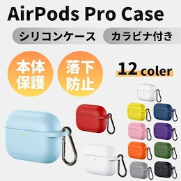 Qoo10 Airpods ケース 透明のおすすめ商品リスト ランキング順 Airpods ケース 透明買うならお得なネット通販