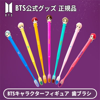 Qoo10 Bts公式グッズbtsキャラクターフィギ Kpop