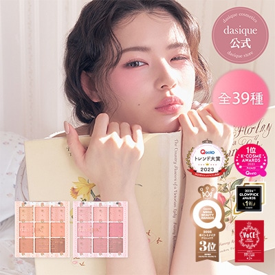 Qoo10] デイジーク アイシャドウパレット (全39種) : ポイントメイク