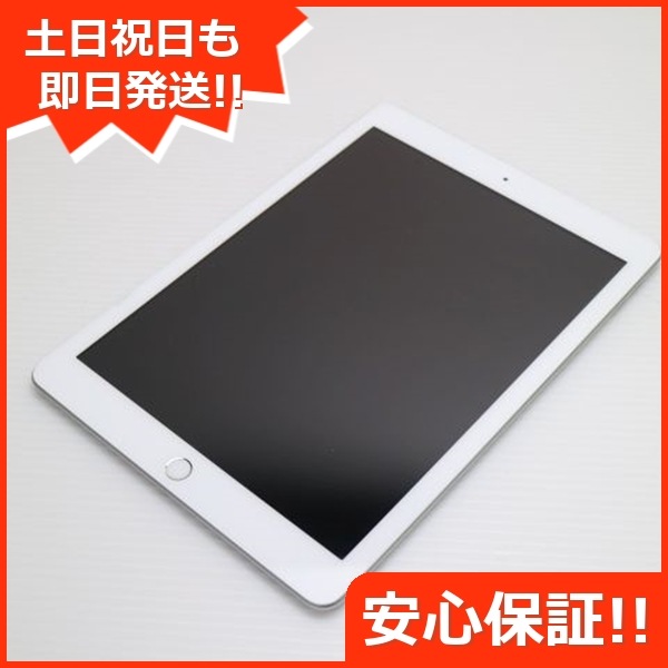 超美品 iPad 第6世代 Wi-Fi 32GB シルバー 81