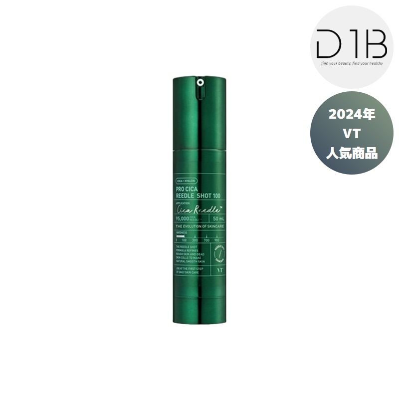 プロシカリードルショット100, 50ml