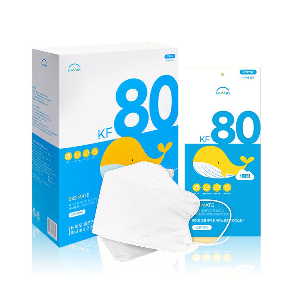 （TF0006）バイオセルフケアKF80マスク小型ホワイト（幼児/子供用）50枚x1ボックス/子供マスク/韓国発送
