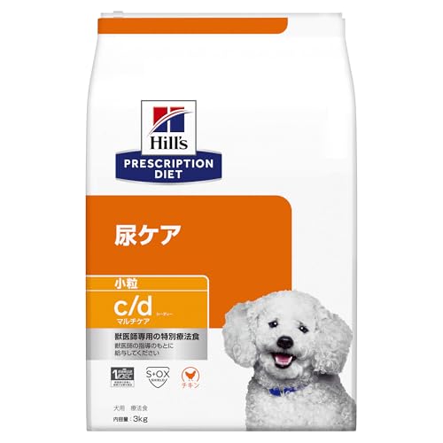 ヒルズ プリスクリプションダイエット ドッグフード ドライ c/d シーディー マルチケア 小粒 チキン 尿ケア 犬用 特別療法食 3kg