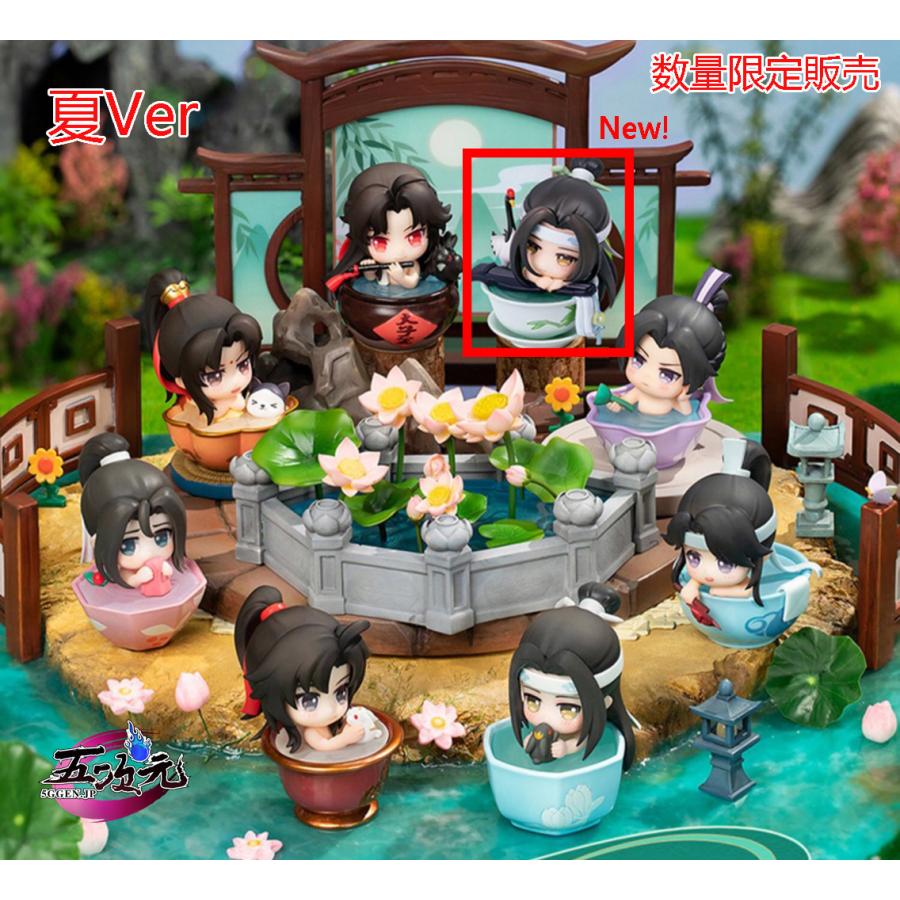 【予約商品】2026新作 Insでも話題に 魔道祖師　魏無羨　藍忘機　夷陵老祖　江澄　金凌 藍思追 温寧　 フィギュア　正規品　夏Ver