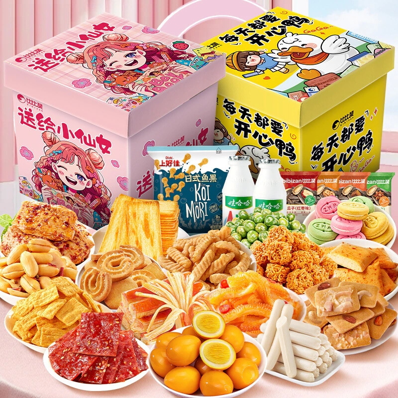 【20点セット】急速出荷おやつ箱おやつ大プレゼント箱丸ごと学生子供の誕生日プレゼント男の子に夜食をプレゼント 41,824円