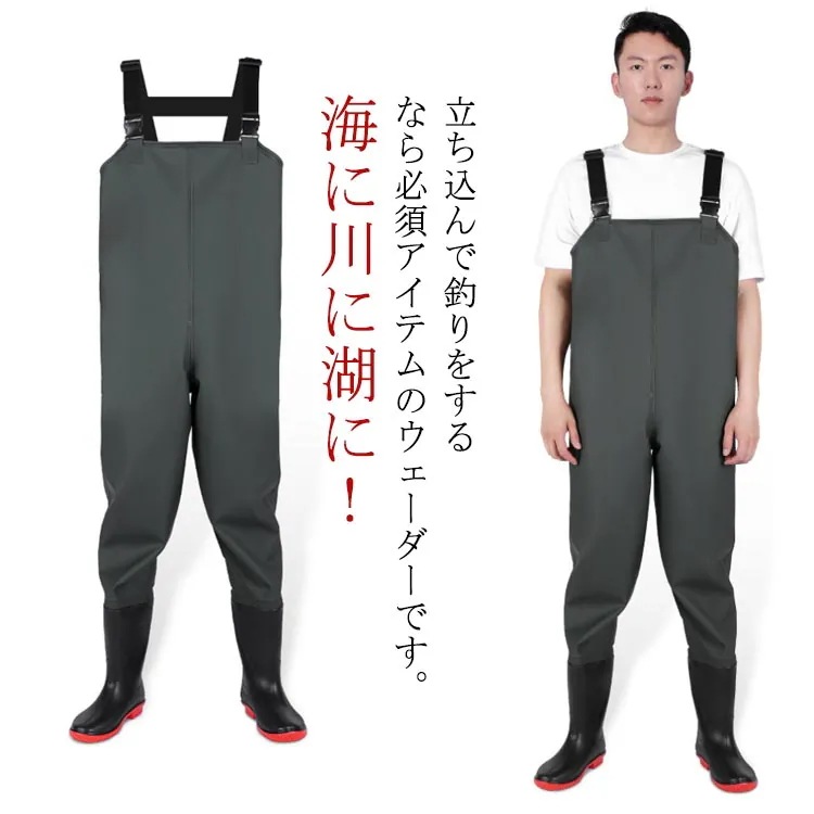 【20点セット】無料ウェーダー チェストハイ レディース メンズ 釣り 男性 女性 チェストハイウェーダー 潮干狩り 胴長 胴長靴 防水 フィッシングウェーダー 海 胴付 防災 雪かき 水仕事 お釣り