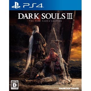他サイト： フロム・ソフトウェア 【PS4】DARK SOULS III THE FIRE FADES EDITION PLJM-84096 PS4ダークソウル3 Fireの商品画像