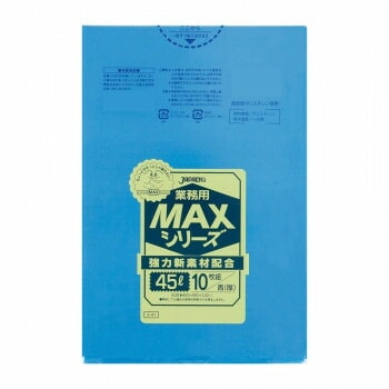 ジャパックス MAXシリーズポリ袋45L 青 10枚x60冊 S-41