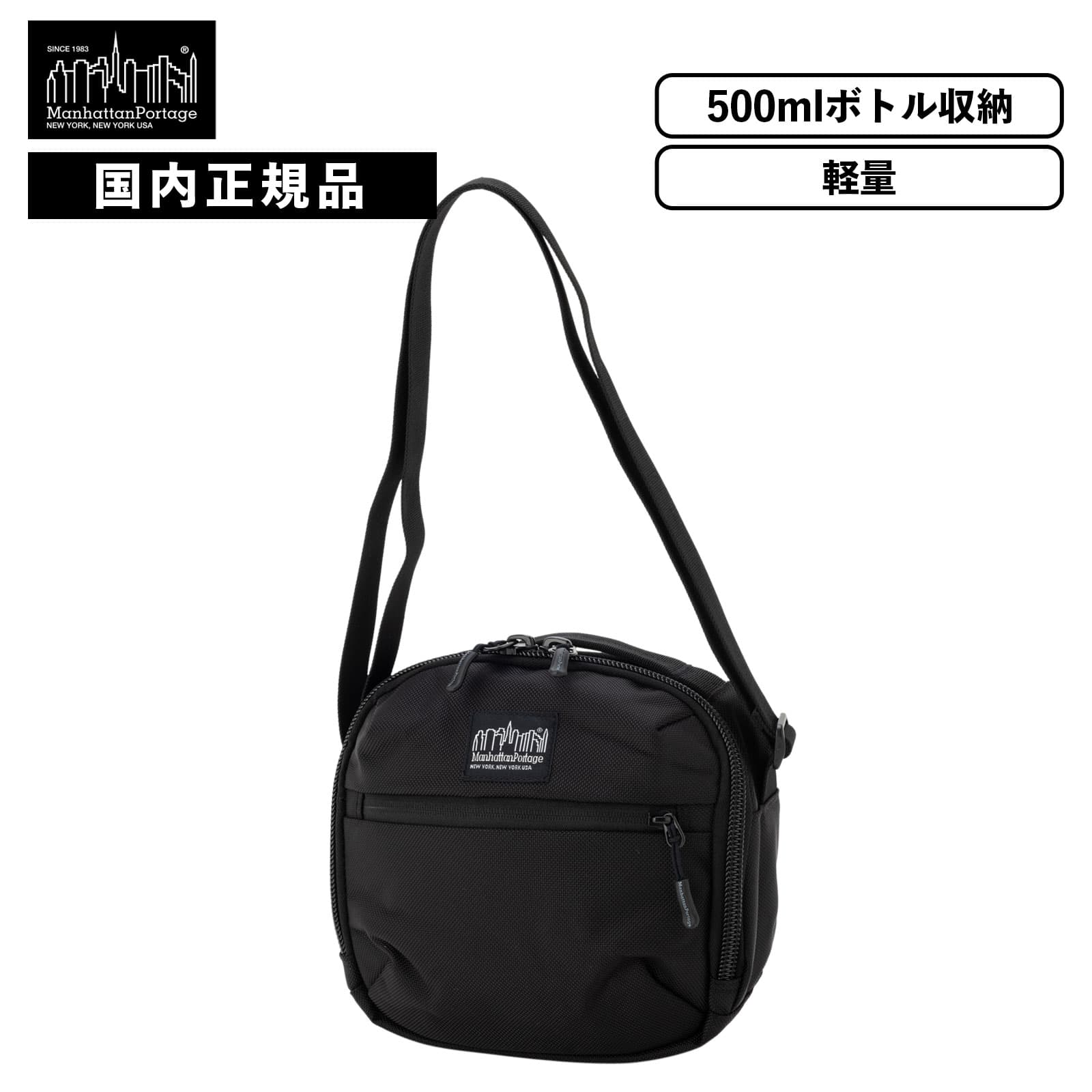 正規品 バッグ ショルダーバッグ BARTHOLDI メンズ レディース 肩掛け 斜め掛け 軽量 大容量 旅行 ブランド シンプル おしゃれ 黒 MP2443BL