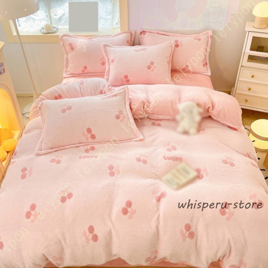 あったか 掛け布団カバー マイクロフリース シングル 3点セット 洗える 防ダニ 北欧 花柄 ハート柄 イチゴ柄 毛布カバー 冬用 ベッドカバー ふわふわ 軽量 5,381円