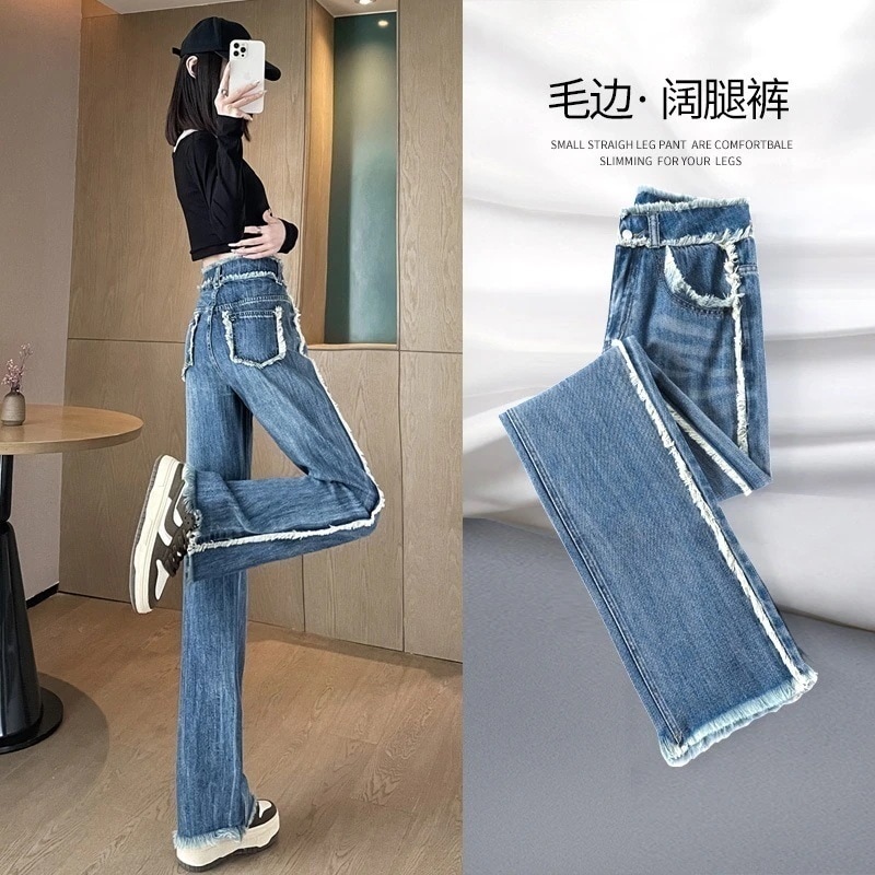 生のエッジストレートジーンズ女性春春冬春新しいハイウエストルーlズナローバージョンワイドレッグドラッグパンツ女性春春冬春