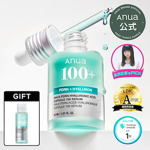 Qoo10] アヌア アヌア レチノール0.3 ナイアシンリニ : スキンケア