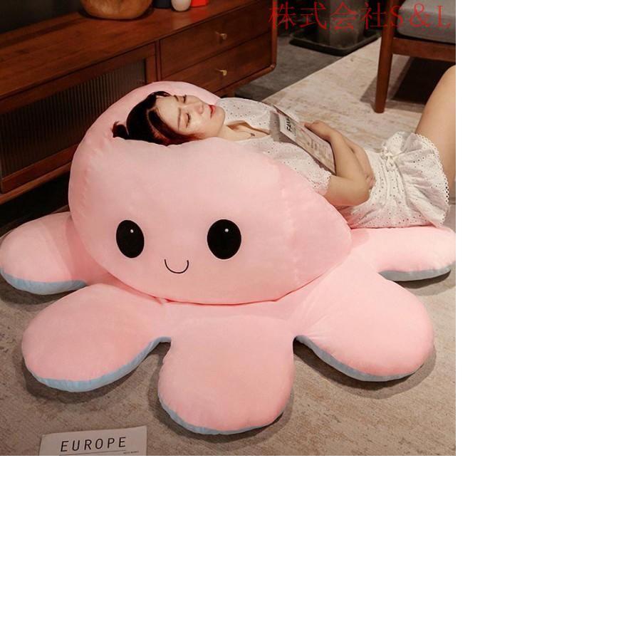 ぬいぐるみ タコ リバーシブルタコ人形 裏返したタコのぬいぐるみ 特大　130cm　両面表情 怒る顔も笑い顔も 面白い　プレゼント ギフト 5,043円