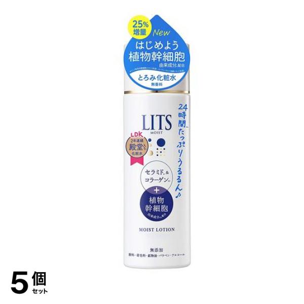 LITS(リッツ) モイストローション とろみ化粧水 無香料 本体ボトル 190mL 5個セット