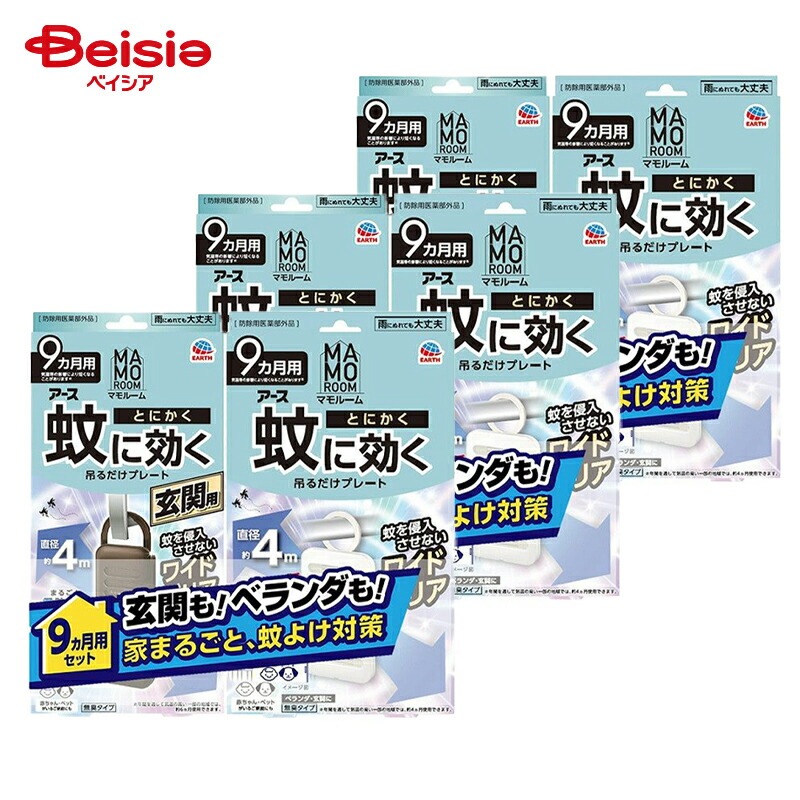 アース製薬 蚊ニ効ク吊ルダケプレート ベランダ玄関260ペア3個セット