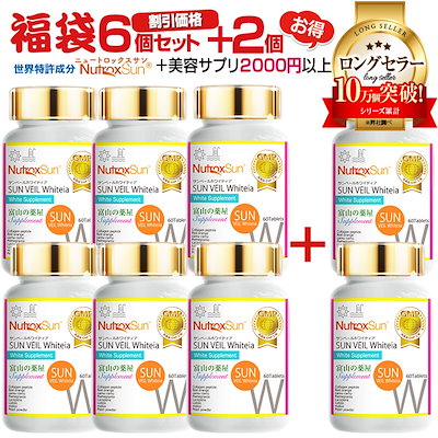 Qoo10] 【福袋6本セット＋2本無料+厳選サプリ】