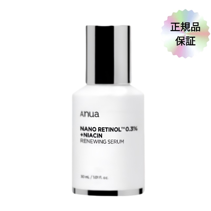 レチノール0.3 ナイアシンリニューイングセラム30ml