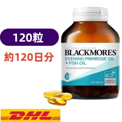 ブラックモアズ イブニングプリムローズオイル + フィッシュオイル (120 カプセル)