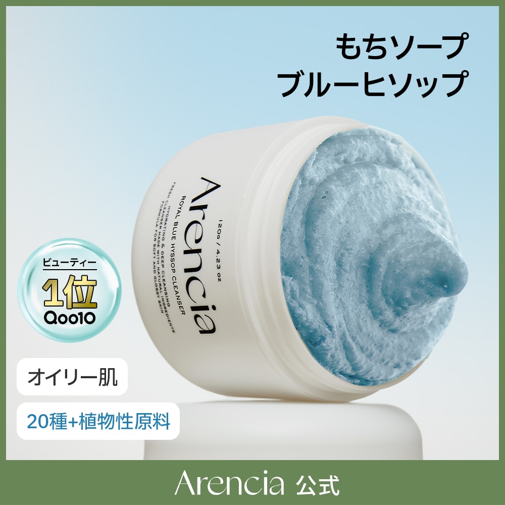 LumiSpa 洗顔ブラシ ホワイト/ブルー ルミスパ 洗顔ブラシ ホワイト＆ブルー ルミスパ 洗顔ブラシ ホワイト