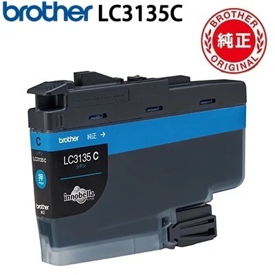 ブラザー 純正 LC3135C インクカートリッジ 超・大容量タイプ シアン プリンターインク