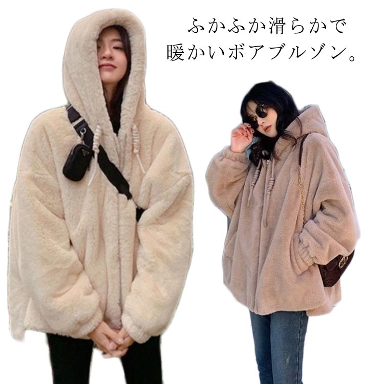 エコファーブルゾン ファー ジャケット パーカー フード付き アウター レディース ェイクファーコート ショート丈 ボアジャケット フリースジャケット 厚手 体型カバー ふわふわ ぬくぬく 春冬 上着