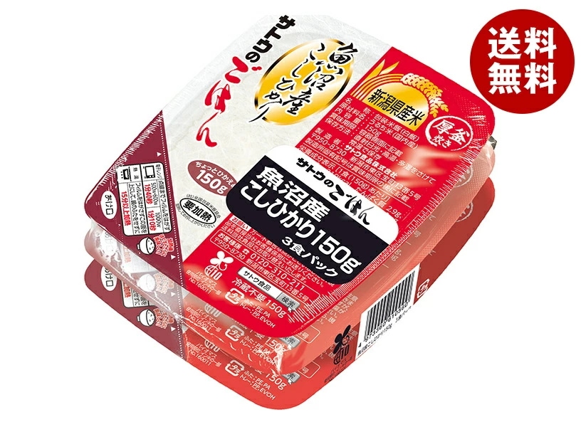 サトウ食品 サトウのごはん 新潟県魚沼産こしひかり 3食パック (150g×3食)×12個入×(2ケース)