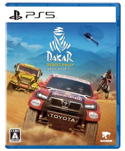 PS5版 ダカールデザートラリー