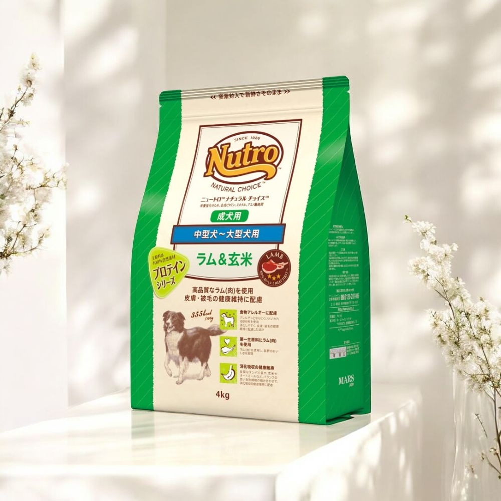 Nutro ナチュラルチョイス 中型犬~大型犬用 成犬用 ラム&玄米 4kg ドライフード 総合栄養食 ドッグフード 犬 自然素材 香料・着色料 無添加 食物アレルギーに配慮 ニュートロ