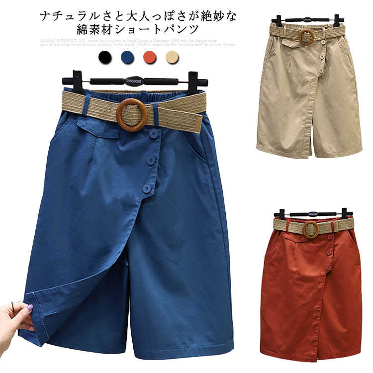 レディース コットン ショーパン ショートパンツ 夏 スカート ボトムス キュロット 5分丈 綿 おしゃれ ゆったり 綿 着痩せ ウエストゴム 韓国ファッション カジュアル ハイウエスト ハーフパンツ