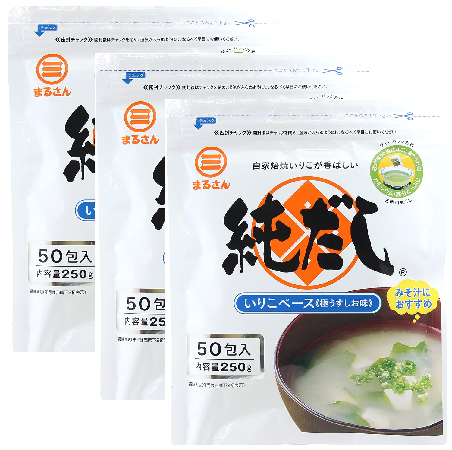 丸三食品 純だし 5g×50入り　(3袋)
