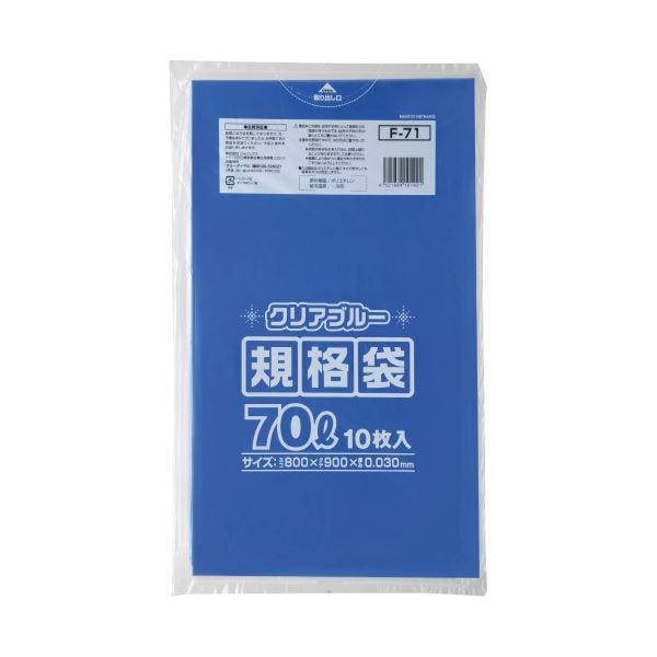 (まとめ) ジャパックス 規格袋 70L F-71 クリアブルー 10枚 (×30セット)