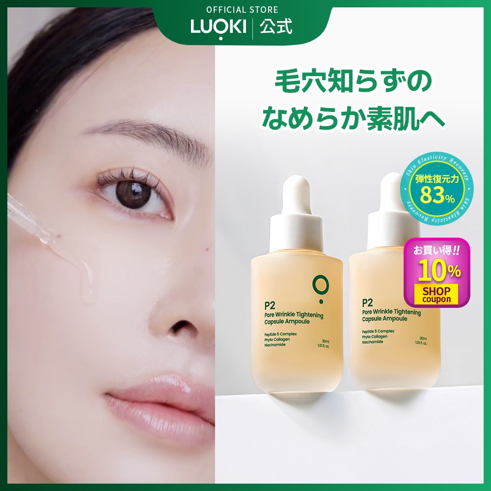 全て未使用 スキンケア まとめて まとめ 大量 最短で美肌になるために知っておきたい スキンケア大全」すみ